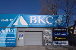 Установочный центр ВКС, с рейтингом 2.3 - находится по адресу Хабаровск, проспект 60-летия Октября, 137А 