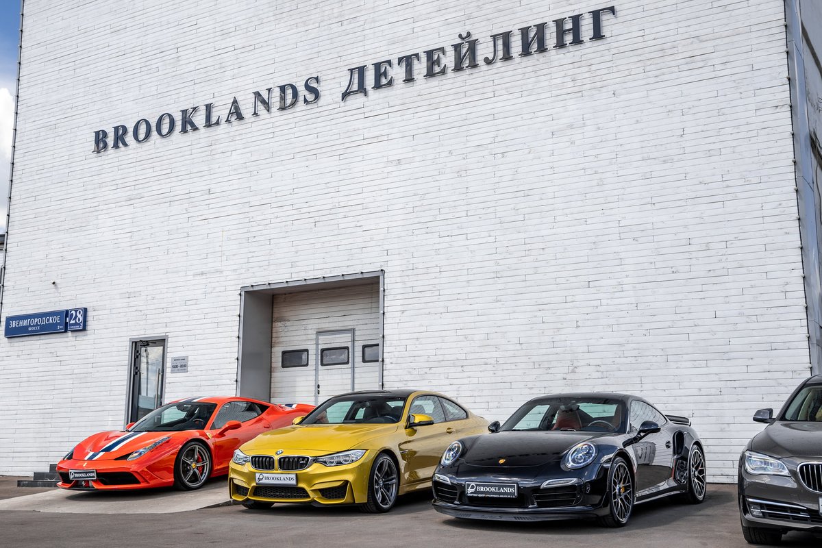 Brooklands Detailing на Звенигородском шоссе в Москве - отзывы, фото ...