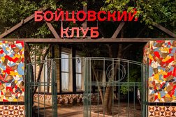 Гостиница Дом ученых, с рейтингом 3.2 - находится по адресу Московская область, Долгопрудный, Московское шоссе, 3 