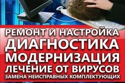 Сервисный центр Талком, с рейтингом 3.2 - находится по адресу Республика Саха (Якутия), Якутск, улица Кирова, 28 