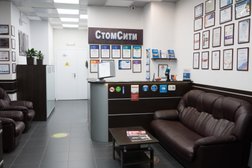 Стоматология СтомСити, с рейтингом 4.9 - находится по адресу Москва, улица Верхние Поля, 4 