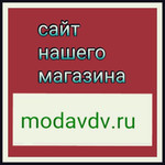 Вдв Магазин Бабушкинская Официальный Сайт Каталог Товаров