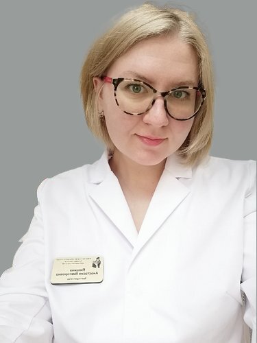 Анастасия Викторовна Пиксина