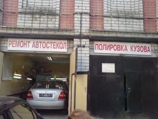 Ремонт и замена автомобильных стекол Татарстан: отзывы