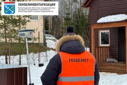 Леноблинвентаризация, с рейтингом 5 - находится по адресу Ленинградская область, Выборг, Северная улица, 10 
