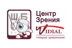 Стильная оптика и офтальмологический центр зрения Vidial, с рейтингом 5 - находится по адресу Омск, проспект Мира, 44 
