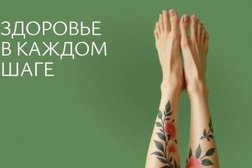 Забота о ногах и ногтях