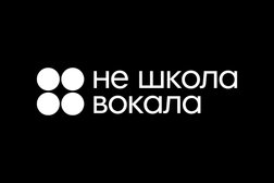 Музыкальная школа Не Школа Вокала, с рейтингом 3.2 - находится по адресу Самара, улица Мичурина, 21Б 