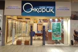 Салон оптики Очкарик, с рейтингом 3.8 - находится по адресу Москва, Ореховый бульвар, 22а 