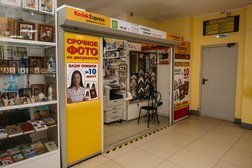 Фотоцентр Фото Мир, с рейтингом 4.5 - находится по адресу Пермский край, Березники, улица Мира, 82 
