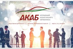 Аналитическое агентство KazInfoStat, с рейтингом 3 - находится по адресу Алматы, проспект Аль-Фараби, 7к5А 