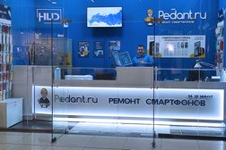 Центр по ремонту смартфонов, планшетов, ноутбуков Сервис Pedant.ru, с рейтингом 4.7 - находится по адресу Нижний Новгород, улица Коминтерна, 11 