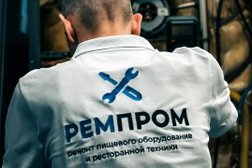 Сервисный центр по ремонту промышленного оборудования Ремпром, с рейтингом 4.7 - находится по адресу Республика Татарстан, Казань, улица Юлиуса Фучика, 52Ак1 