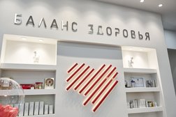 Клиника Баланс Здоровья Пречистенка, с рейтингом 4.9 - находится по адресу Москва, Еропкинский переулок, 16 