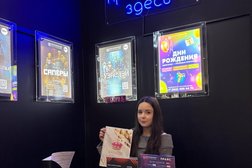 Парк развлечений Погружение, с рейтингом 5 - находится по адресу Челябинск, Копейское шоссе, 64 