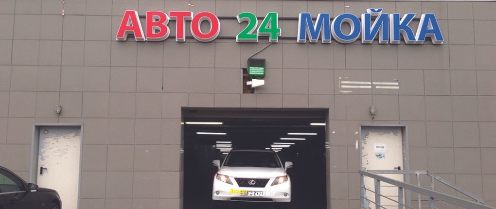 Автосалон москва 1 улица измайловского зверинца автосалон москва в г москве