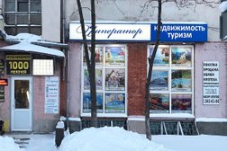 Агентство недвижимости Император, с рейтингом 3.7 - находится по адресу Нижний Новгород, улица Октябрьской Революции, 37 