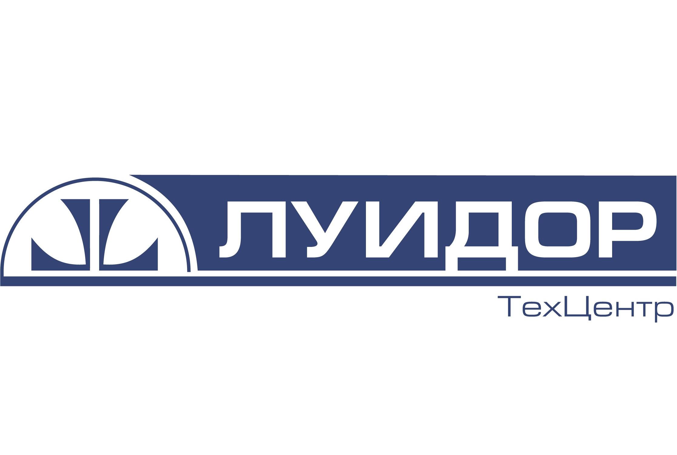 Луидор трейд нижний новгород. Луидор эксперт. Луидор марка автомобиля. Луидор КАМАЗ.