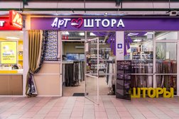 Салон штор АРТ-Штора, с рейтингом 4.8 - находится по адресу Москва, Студёный проезд, 7а 