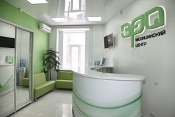 Медицинский центр Эра, с рейтингом 3.5 - находится по адресу Новосибирск, Димитрова проспект, 18 