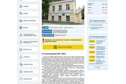 Веб-студия Symmetry, с рейтингом 5 - находится по адресу Ленинградская область, Гатчина, проспект 25 Октября, 6 