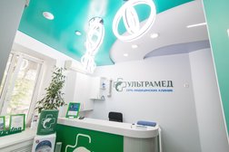Клиника УльтраМед, с рейтингом 3.4 - находится по адресу Нижний Новгород, проспект Ильича, 23а 