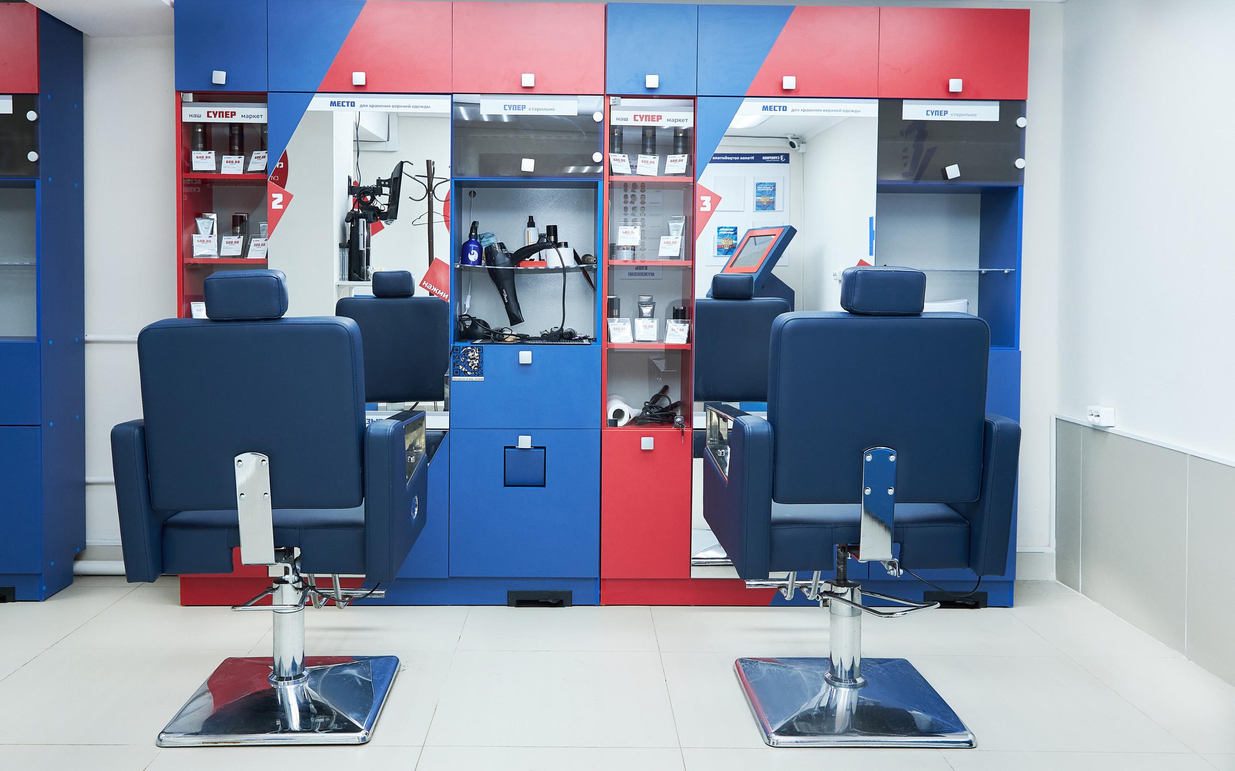Барбершоп-парикмахерская Супермен на метро Перово - отзывы о салоне ...