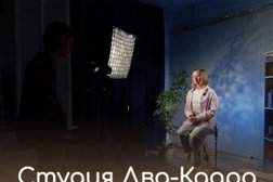 Студия детского телевидения Два - кадра, с рейтингом 4.9 - находится по адресу Ярославль, Силикатное шоссе, 19 