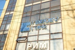 Медицинский центр Biruev clinic, с рейтингом 4.8 - находится по адресу Республика Дагестан, Махачкала, улица Магомедтагирова, 93 