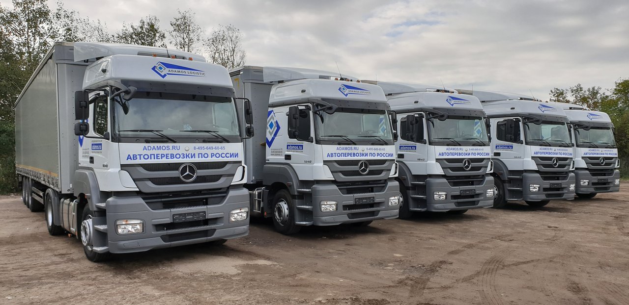 Транспортная компания ADAMOS LOGISTIC - отзывы, фото, цены, телефон и ...