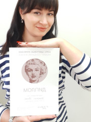 Парикмахер Елена Сергеевна Монш