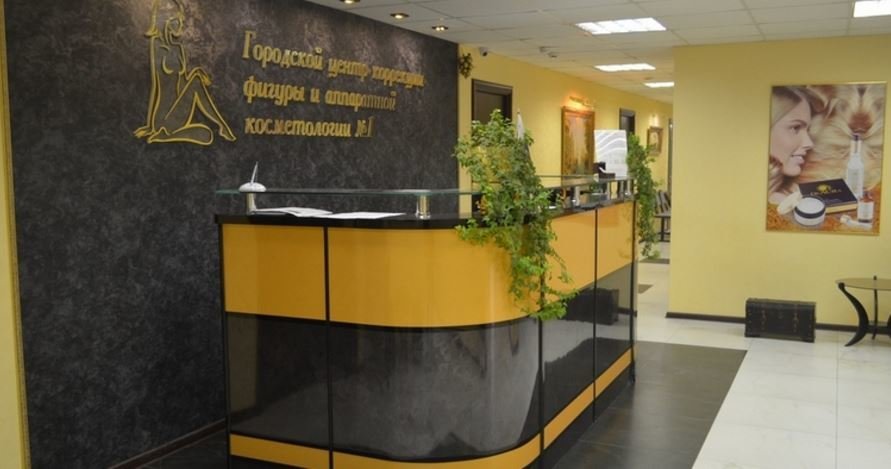  №3 удаление клеток жира с комков 