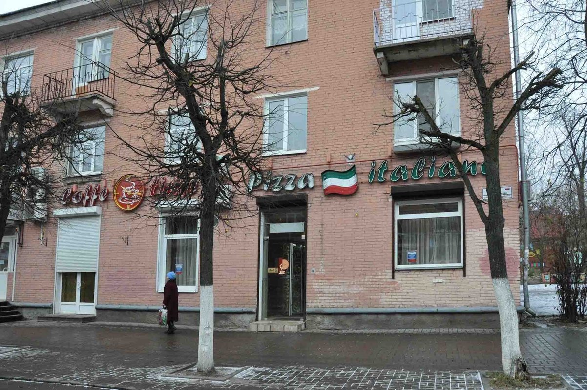Pizza italiana соборная ул 14 фото Italiana, пиццерия на Соборной улице в Гатчине, Санкт-Петербург 