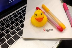 Агентство интернет-маркетинга DUCKYOU!, с рейтингом 5 - находится по адресу Сочи, переулок Рахманинова, 35/16 