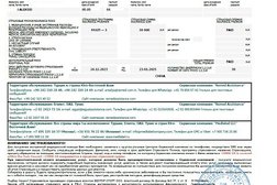 Компания Риотон, с рейтингом 4.8 - находится по адресу Санкт-Петербург, Лиговский проспект, 43-45 