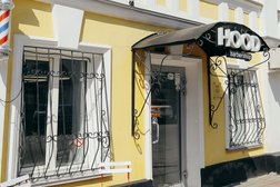 Мужская парикмахерская HOOD barbershop, с рейтингом 2.3 - находится по адресу Рязань, улица Горького, 62 