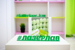 Студия лазерной эпиляции Laser Love, с рейтингом 2.7 - находится по адресу Краснодарский край, Туапсе, улица Гагарина, 9 