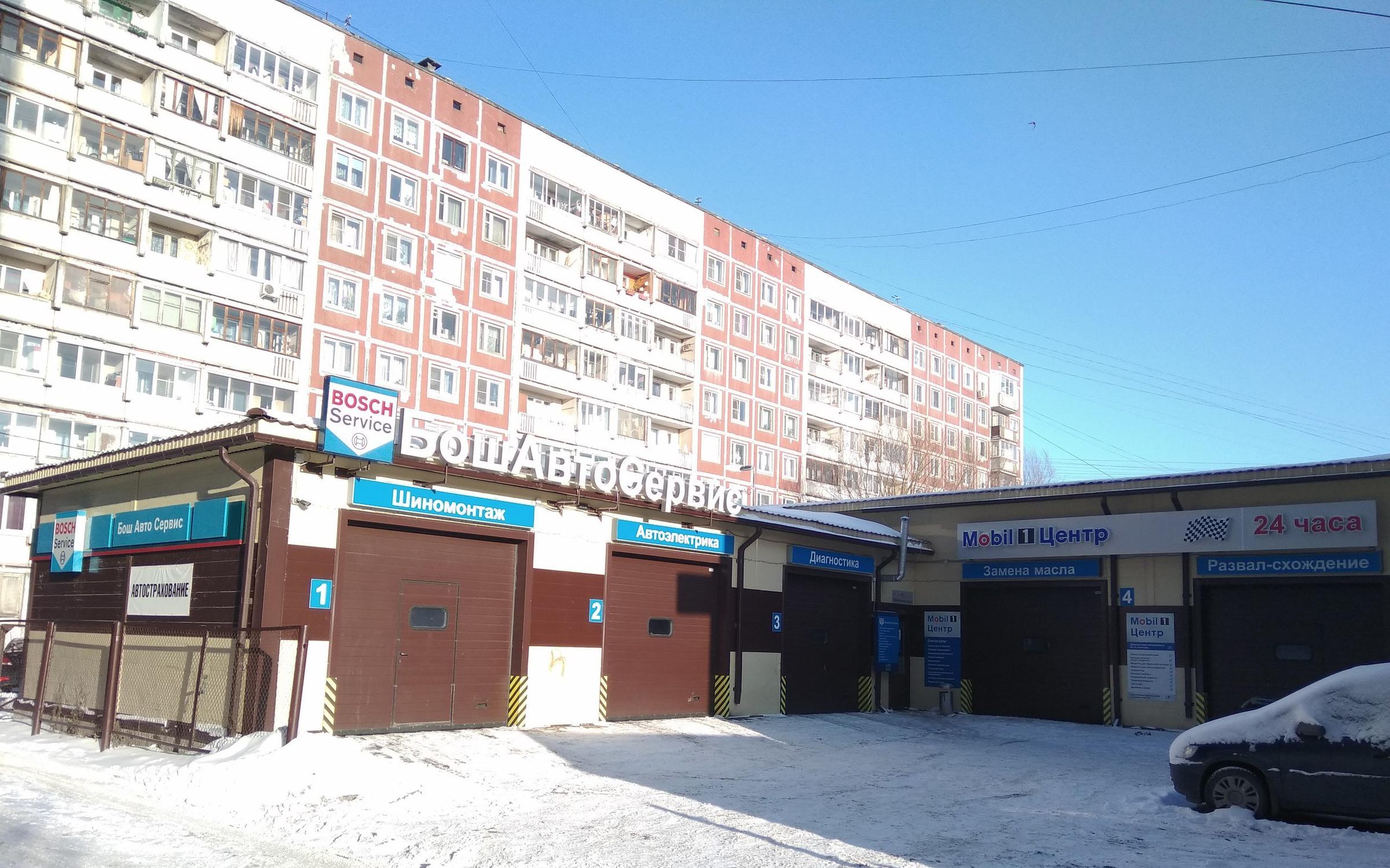 Магазины 24 Колпино