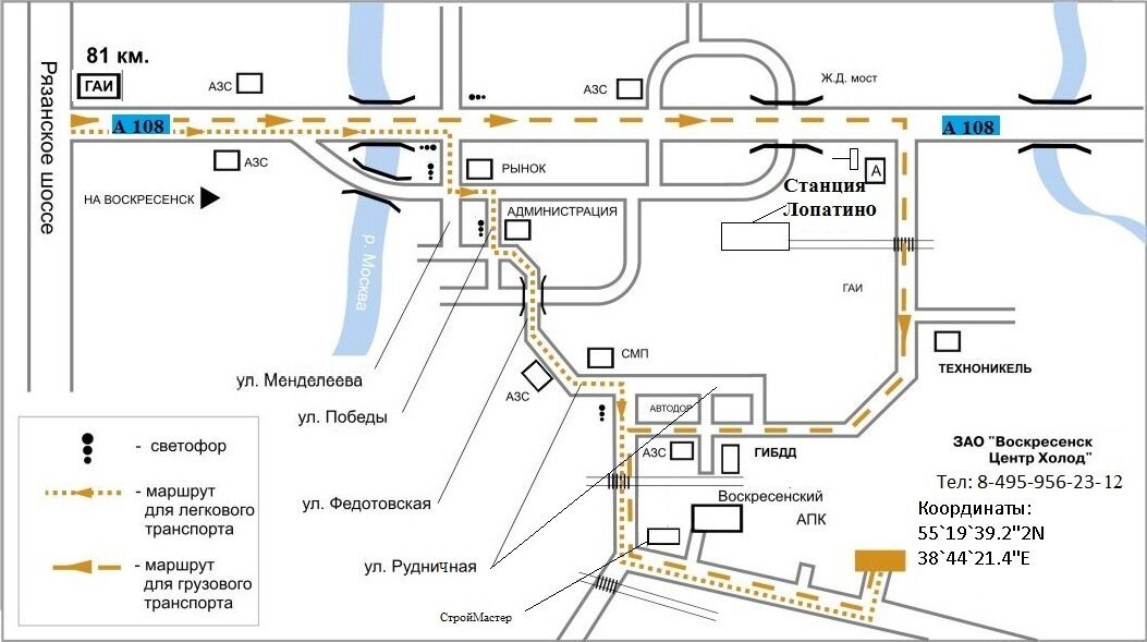 Карта транспорта воскресенск