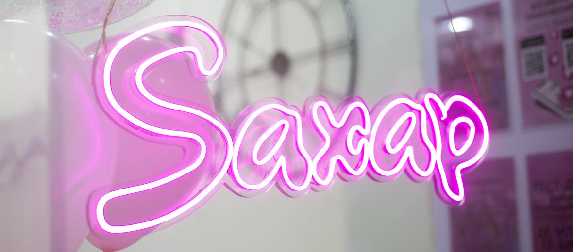 Фотогалерея - Студия красоты Saxap