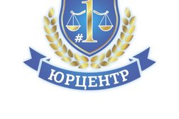 Центр бухгалтерских и юридических услуг Юрцентр#1, с рейтингом 4 - находится по адресу Оренбург, улица Гаранькина, 27 