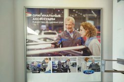 Ford Автомир, с рейтингом 4.8 - находится по адресу Екатеринбург, улица Новгородцевой, 4Б 