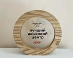 сертификат/документ Языковой школы Британский Центр на Лесной улице в Реутове
