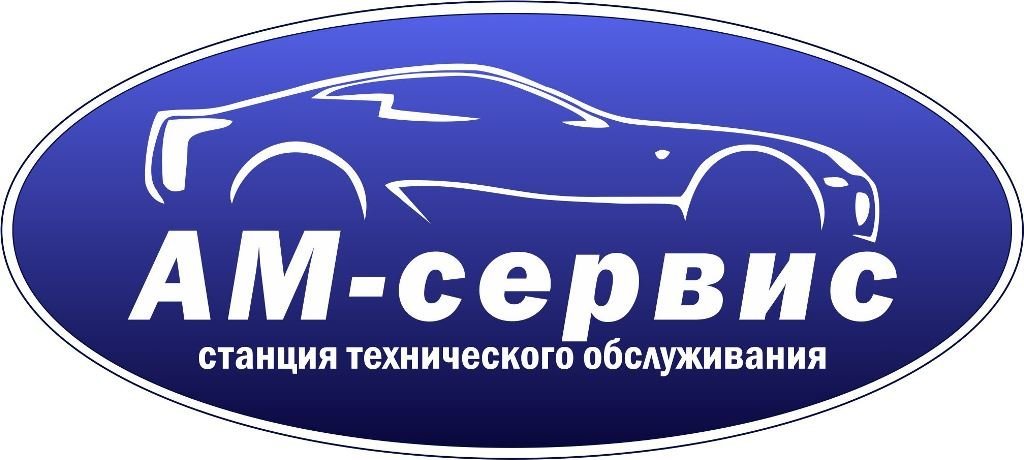 Автосервис карта киров