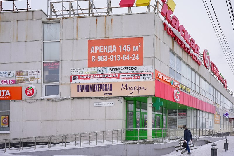 Компьютерный салон GooGoo на Партизанской улице - отзывы, фото, цены ...