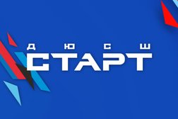 ДЮСШ Старт, с рейтингом 3 - находится по адресу Екатеринбург, улица Фрезеровщиков, 84а 