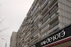 Столовая на улице Большая Полянка, с рейтингом 3.8 - находится по адресу Москва, улица Большая Полянка, 30 