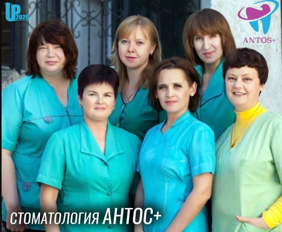 фотография Стоматологии Антос+ на проспекте Генерала Острякова в Севастополе