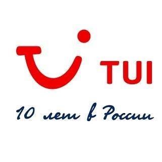 Туи Новогодние Туры Туи Новогодние Туры