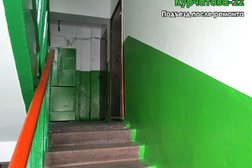 Трест жилищного хозяйства